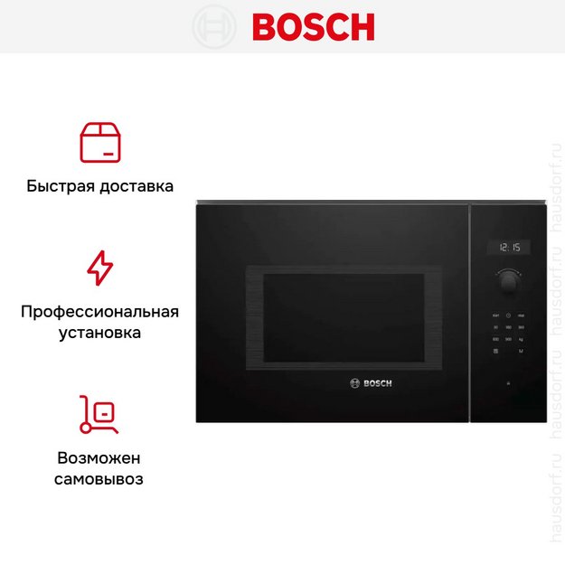 Встраиваемая микроволновая печь BOSCH BFL554MB0 в Тюмени (preview 10)