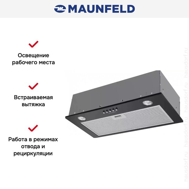 Встраиваемая кухонная вытяжка MAUNFELD Crosby Singl 60 черный в Тюмени (preview 18)