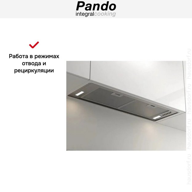 Встраиваемая вытяжка Pando NEO/52 INOX V. 830 SEC в Тюмени (preview 5)