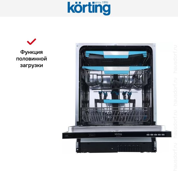 Встраиваемая посудомоечная машина Korting KDI 60570 в Тюмени (preview 9)