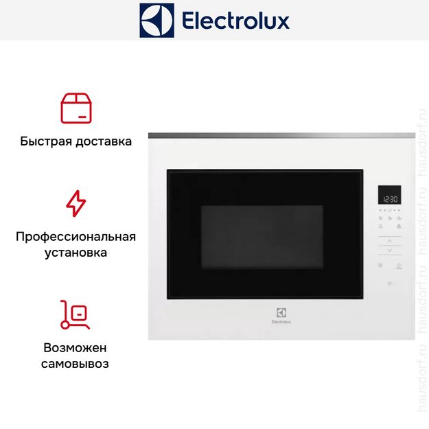 Встраиваемая микроволновая печь Electrolux KMFE264TEW в Тюмени (preview 7)