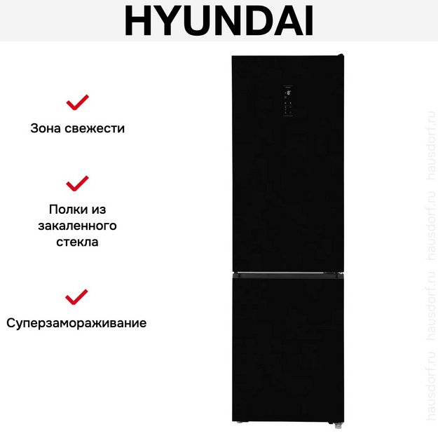 Холодильник Hyundai CC50073F черный в Тюмени (preview 19)