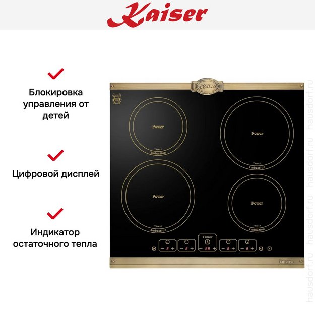 Варочная панель Kaiser KCT 6195 IEm в Тюмени (preview 4)