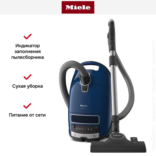 Пылесос Miele Complete C3 PowerLine SGDF3 125 Gala Edition синий в Тюмени (preview 6)