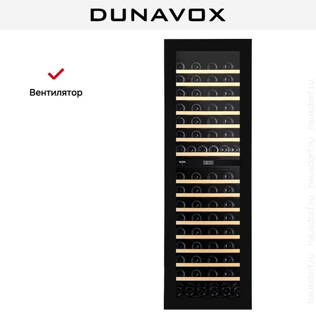 Винный шкаф Dunavox DVN-109.291DB.TO в Тюмени (preview 12)