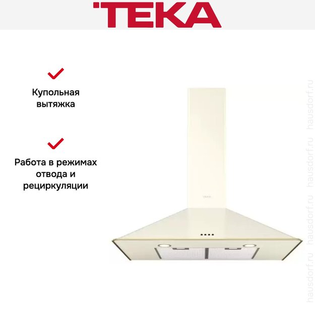 Вытяжка Teka DOS 90.1 VANILLA-OB в Тюмени (preview 7)