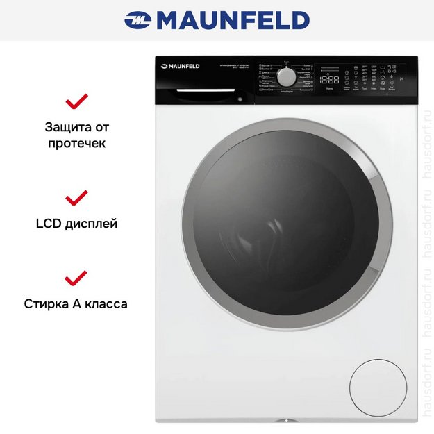 Стиральная машина Maunfeld MFWM128WH400 ST INVERTER в Тюмени (preview 3)