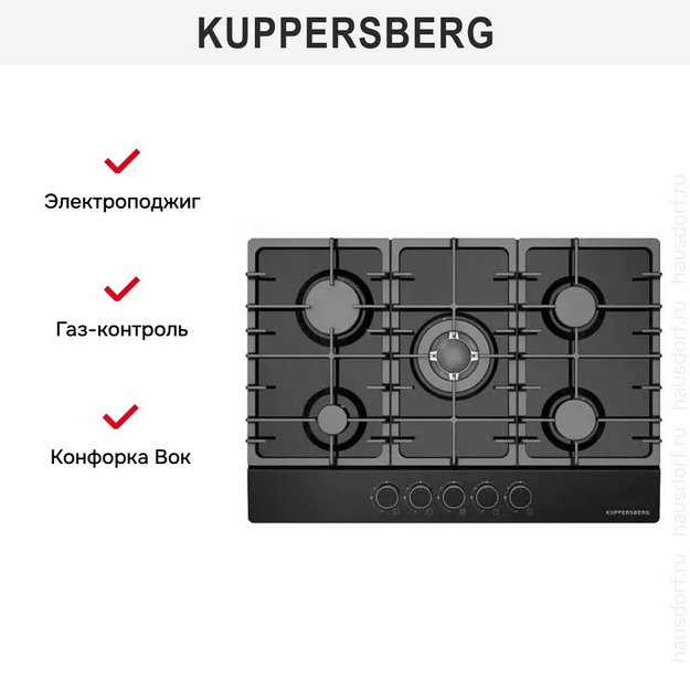 Варочная поверхность Kuppersberg FS 76 B в Тюмени (preview 2)