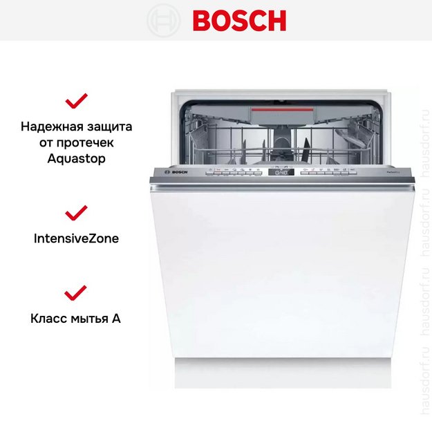 Встраиваемая посудомоечная машина Bosch SMV6YCX02E в Тюмени (preview 10)