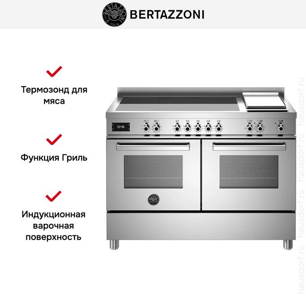 Варочный центр Bertazzoni PRO125I2EXT в Тюмени (фото 4) Варочный центр Bertazzoni PRO125I2EXT в Тюмени (preview 4)