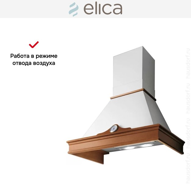 Вытяжка Elica ORETTA WH/A/90 T.GREZZO в Тюмени (preview 4)