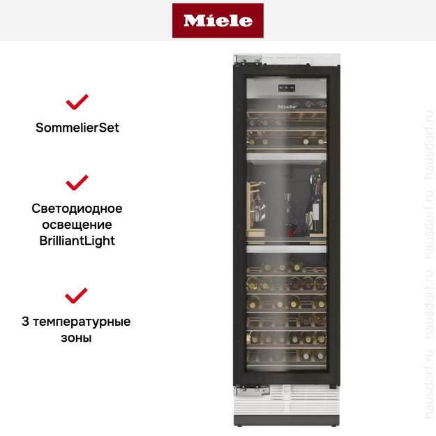Встраиваемый винный шкаф Miele KWT 2672 VIS MasterCool в Тюмени (preview 11)