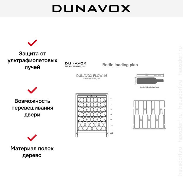 Встраиваемый винный шкаф Dunavox DAUF-46.138C в Тюмени (preview 3)