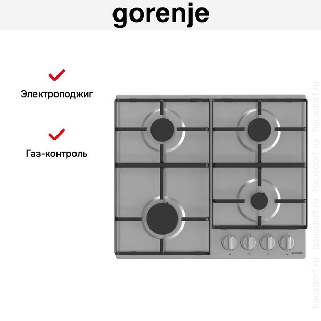 Встраиваемая газовая варочная панель Gorenje G640EX в Тюмени (preview 5)