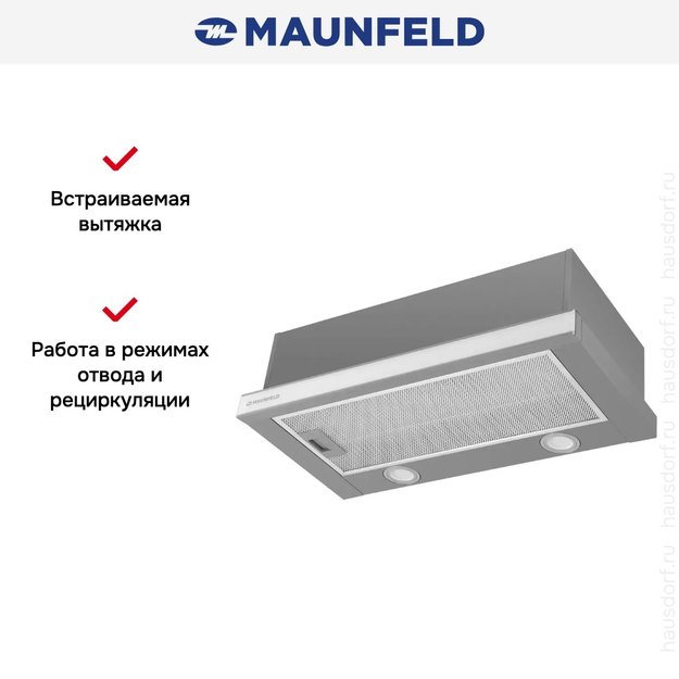 Встраиваемая вытяжка Maunfeld VSQ 60 нержавеющая сталь/белое стекло в Тюмени (preview 16)
