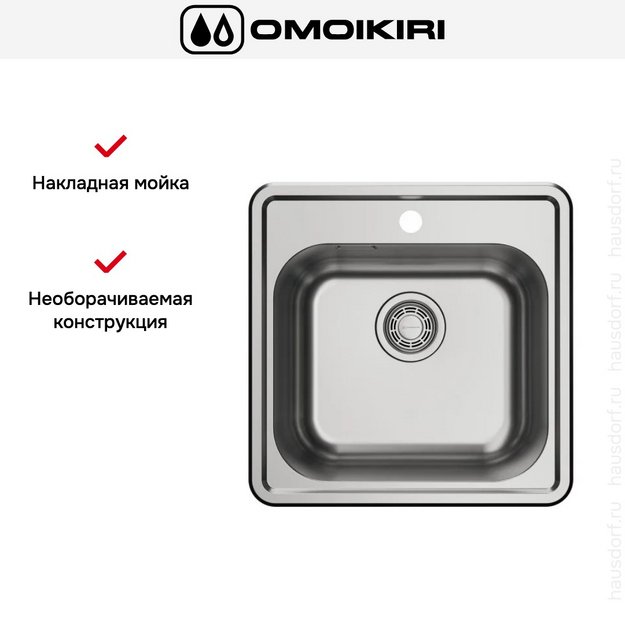 Мойка Omoikiri NOTORO 48-SI MATT в Тюмени (preview 5)