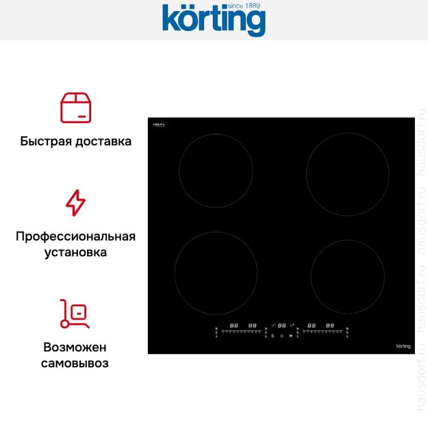 Индукционная варочная панель Korting HI 64090 HID в Тюмени (preview 7)