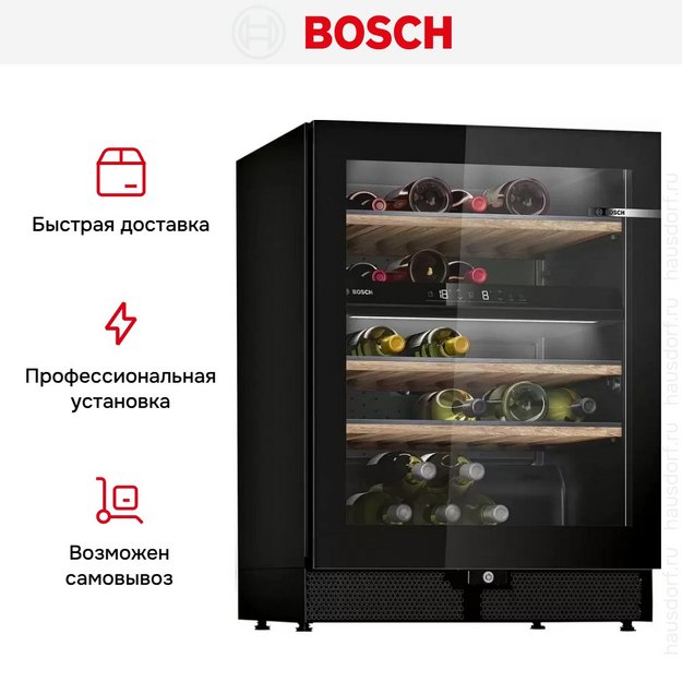 Винный шкаф Bosch KWK16ABGB в Тюмени (preview 6)