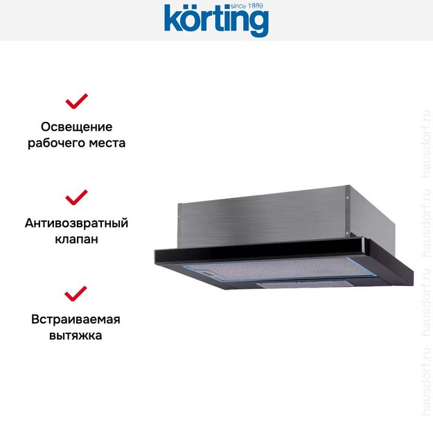Встраиваемая вытяжка Korting KHP 6501 GN в Тюмени (preview 2)