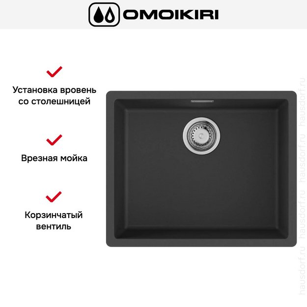 Мойка Omoikiri Yamakawa 55T INTEGRA-BL в Тюмени (preview 2)