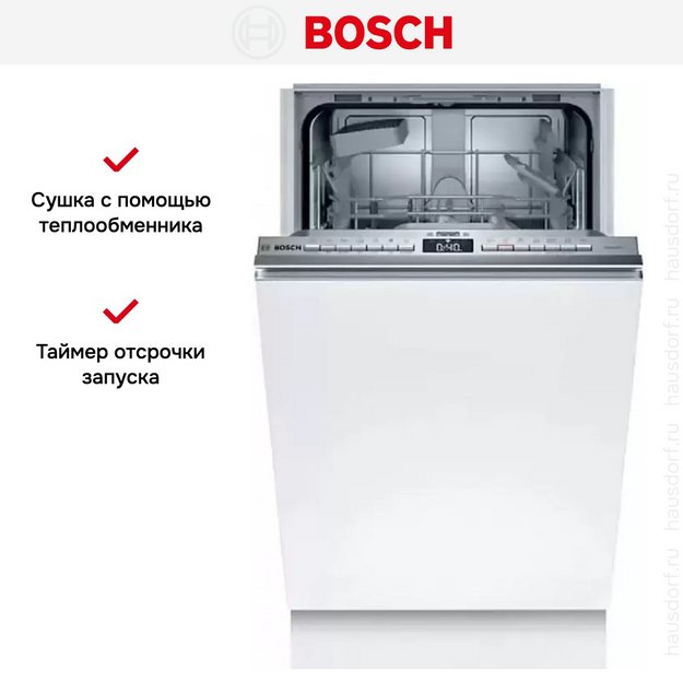 Встраиваемая посудомоечная машина Bosch SPV 4 EKX29E в Тюмени (preview 7)