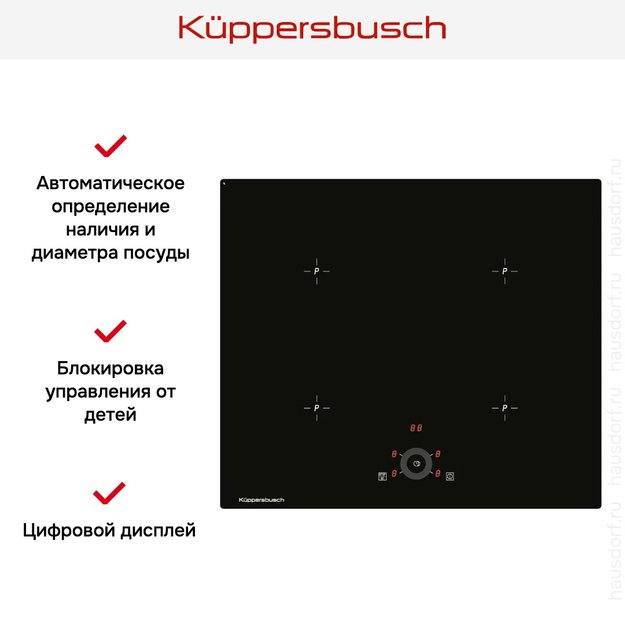 Варочная панель Kuppersbusch KI 6330.0 SR в Тюмени (preview 3)