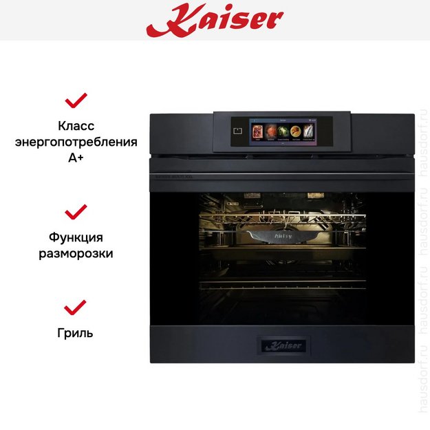 Духовой шкаф Kaiser EH 6347 в Тюмени (preview 5)