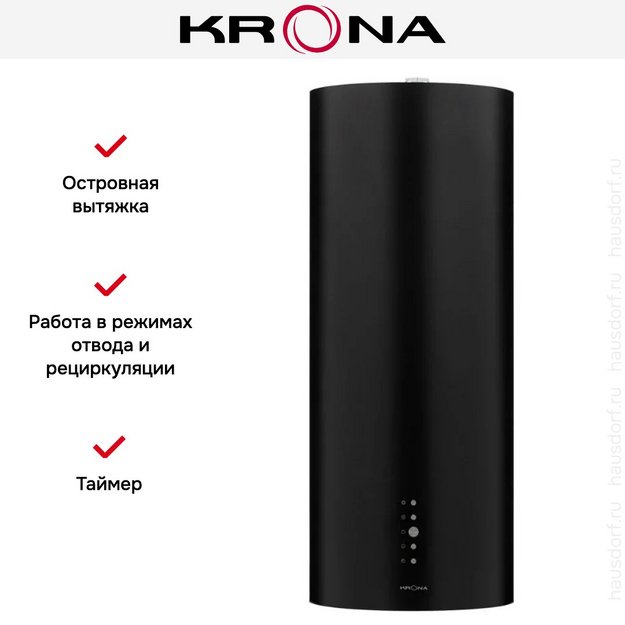 Вытяжка KRONA TINA ISOLA 350 BLACK 3P в Тюмени (preview 8)