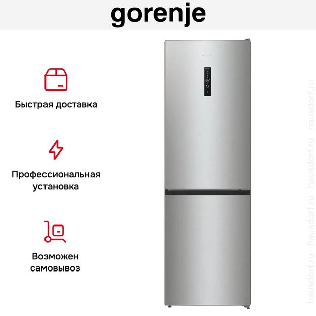 Холодильник Gorenje NRKP61EA2XL4 в Тюмени (preview 7)