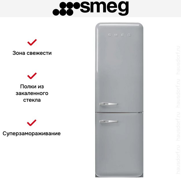 Холодильник Smeg FAB32RSV6 в Тюмени (preview 12)