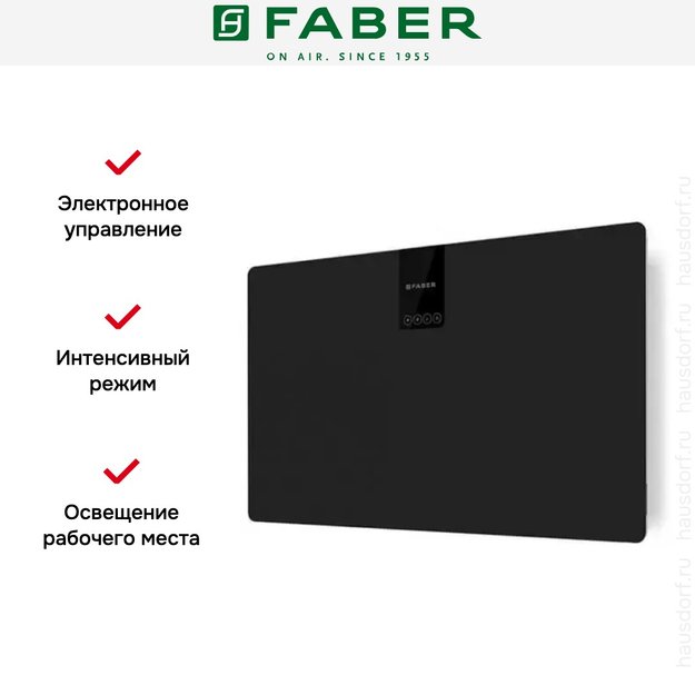 Вытяжка Faber SOFT SLIM BLACK INGO A80 в Тюмени (preview 2)