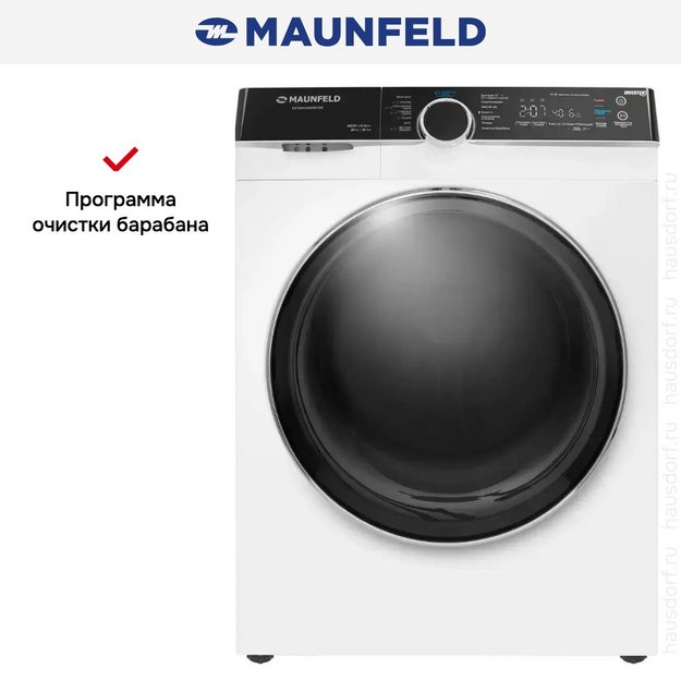 Стиральная машина с паром Maunfeld MFWM1486WH06 в Тюмени (preview 23)