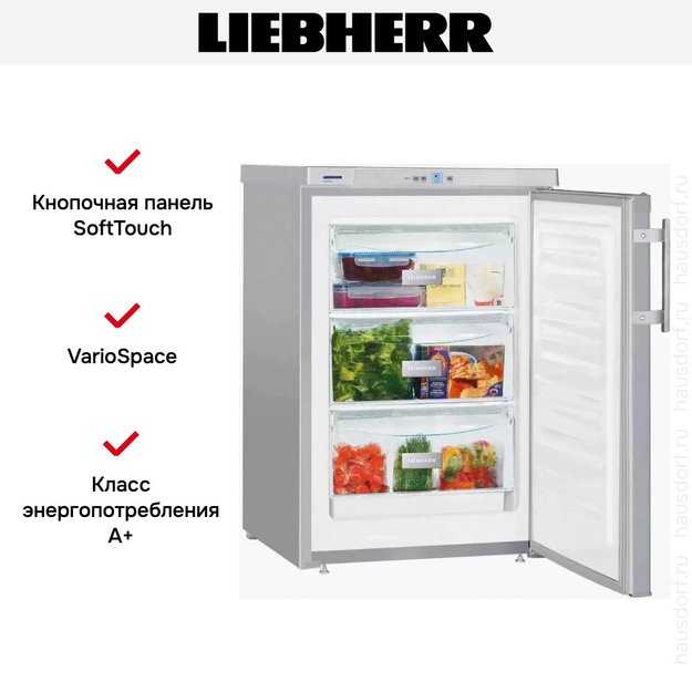 Морозильник Liebherr Gsl 1223 Comfort в Тюмени (preview 7)