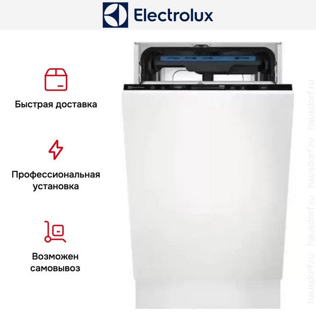 Встраиваемая посудомоечная машина Electrolux KEAC3200L в Тюмени (preview 7)