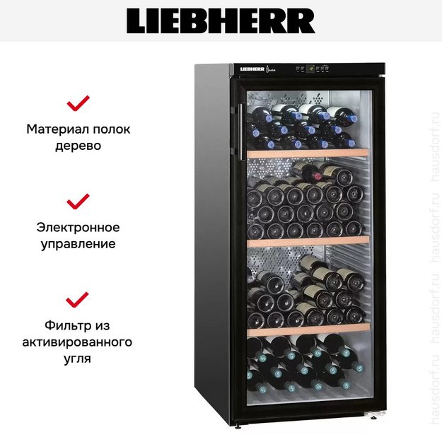 Винный шкаф Liebherr WKb 3212 Vinothek в Тюмени (preview 9)
