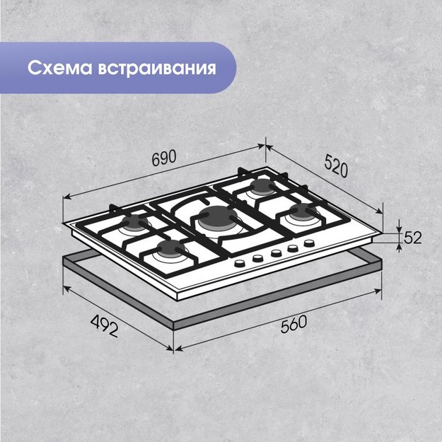 Газовая варочная панель Zigmund & Shtain M 26.7 A в Тюмени (preview 16)