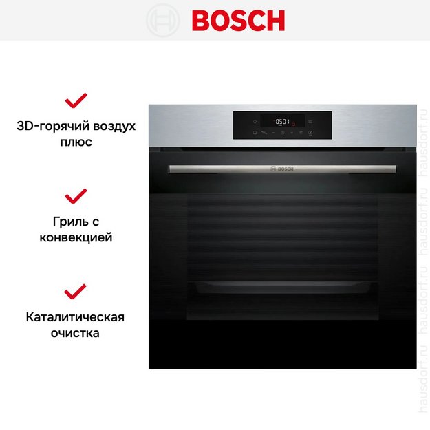 Духовой шкаф Bosch HJG852YS0 в Тюмени (preview 11)