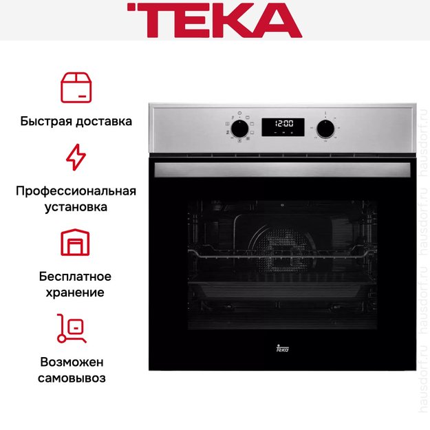 Духовой шкаф Teka HBB 735 STAINLESS STEEL в Тюмени (preview 5)