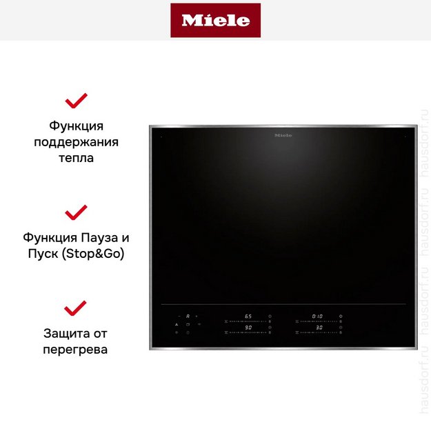 Индукционная варочная панель Miele KM 8665 FR в Тюмени (preview 6)
