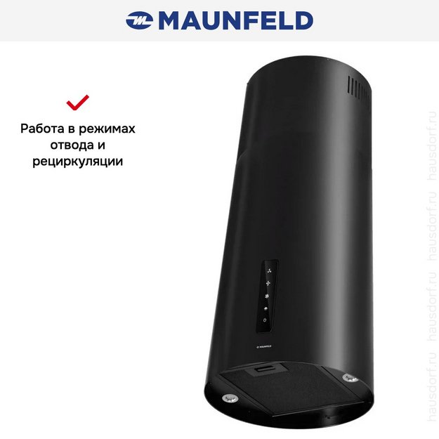 Вытяжка Maunfeld Ford 39 Isla Sensor Black в Тюмени (preview 4)