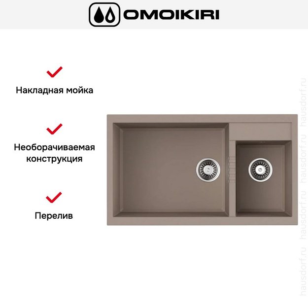 Мойка Omoikiri TEDORI 86-2-LB-SA в Тюмени (preview 7)