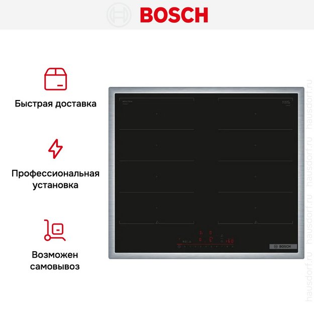 Индукционная варочная панель Bosch PXX645HC1E в Тюмени (preview 8)