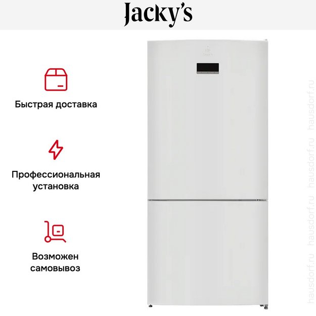 Холодильник Jacky's JR FW568EN в Тюмени (preview 15)