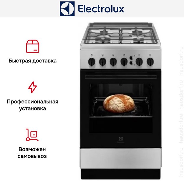 Газовая плита Electrolux RKG500001X в Тюмени (preview 6)