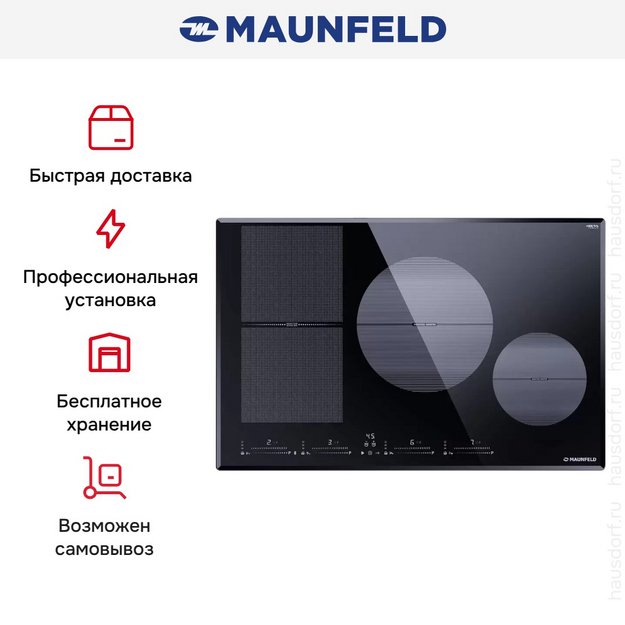 Индукционная варочная панель Maunfeld CVI804SFBK LUX в Тюмени (preview 9)