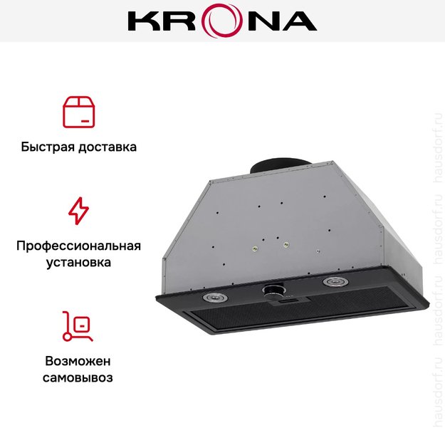 Встраиваемая вытяжка KRONA SVEN 600 black one knob в Тюмени (preview 15)
