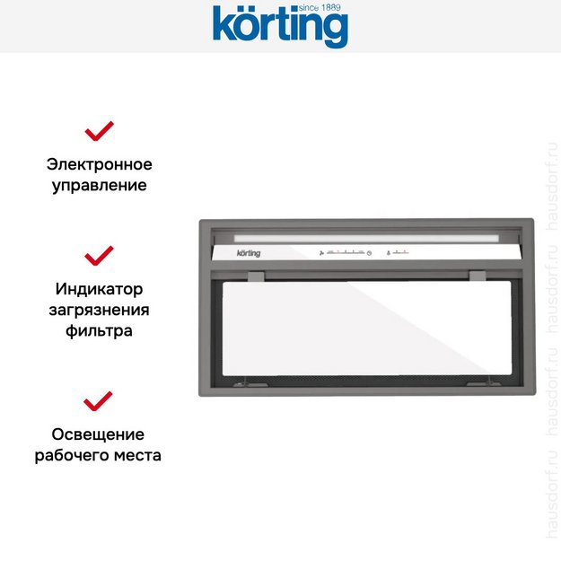 Встраиваемая вытяжка Korting KHI 60945 DGW в Тюмени (preview 3)