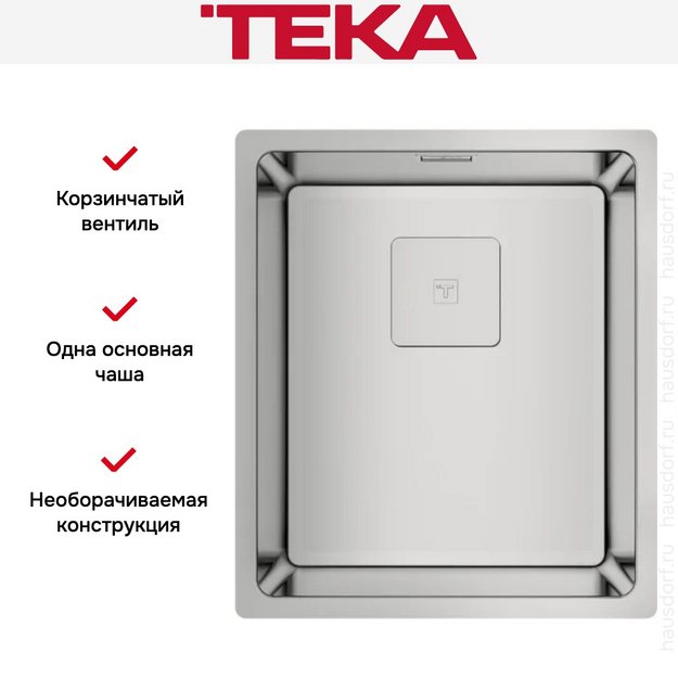 Мойка Teka FLEXLINEA RS15 34.40 POLISHED в Тюмени (preview 7)