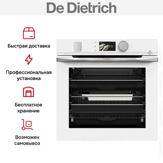 Духовой шкаф De Dietrich DOR4747W в Тюмени (preview 22)