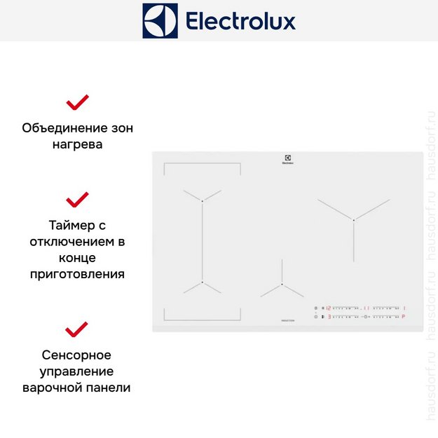 Индукционная варочная панель Electrolux EIV83443BW в Тюмени (preview 5)